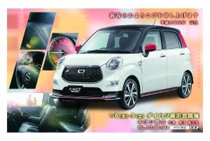 キヨシ商会_年賀状.indd